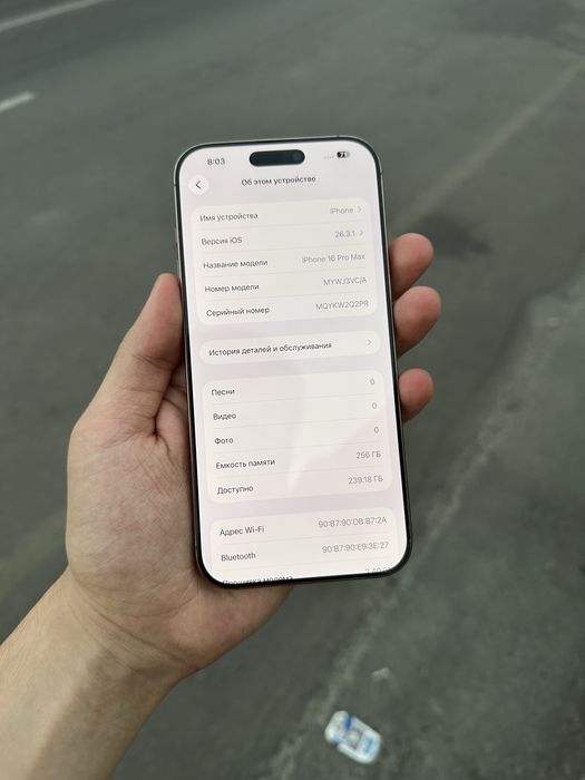 Iphone 16 Pro Max