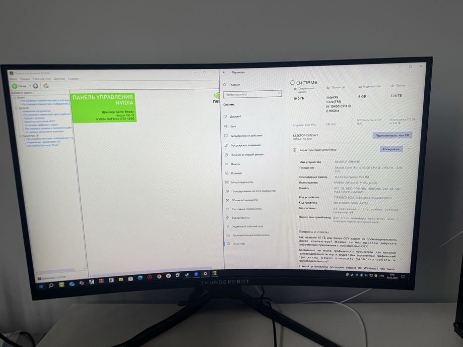 Игровой системный блок