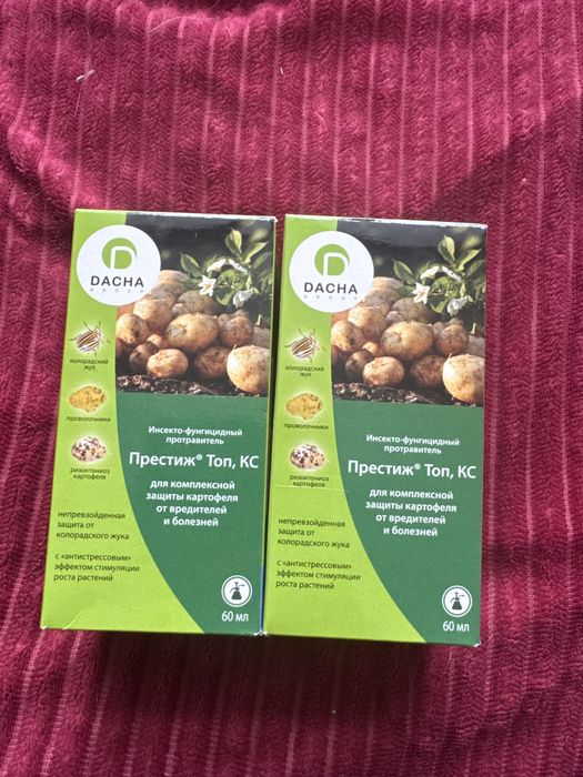 Защита картофеля