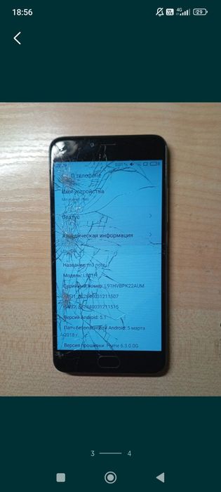 Телефоны два рабочих и два не рабочих