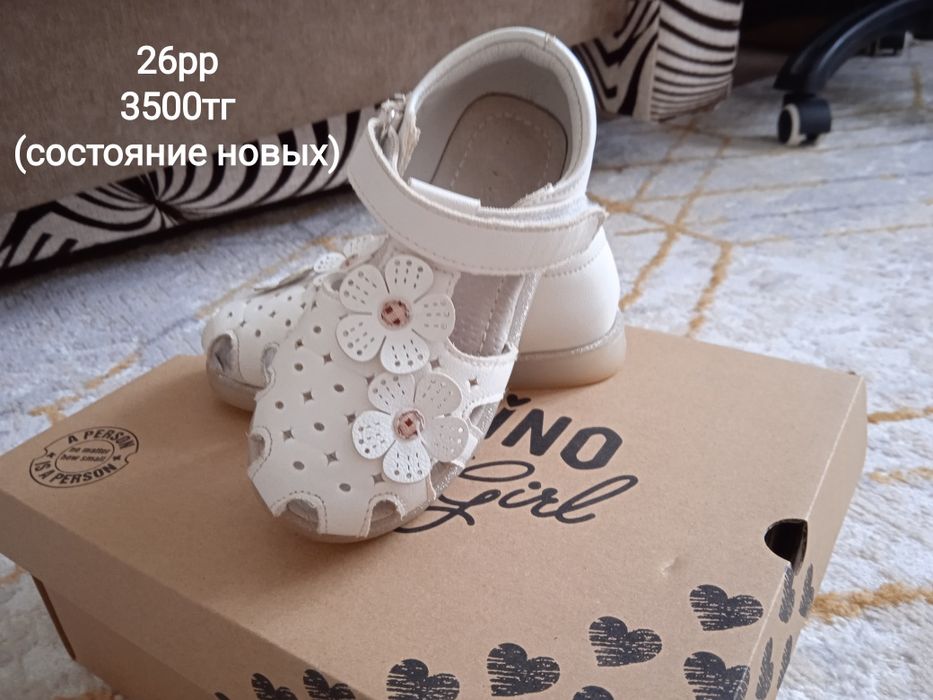 Обувь для девочки(листайте фото)