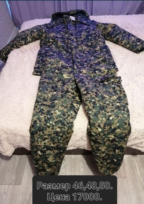 Бушлаты, зимние берцы