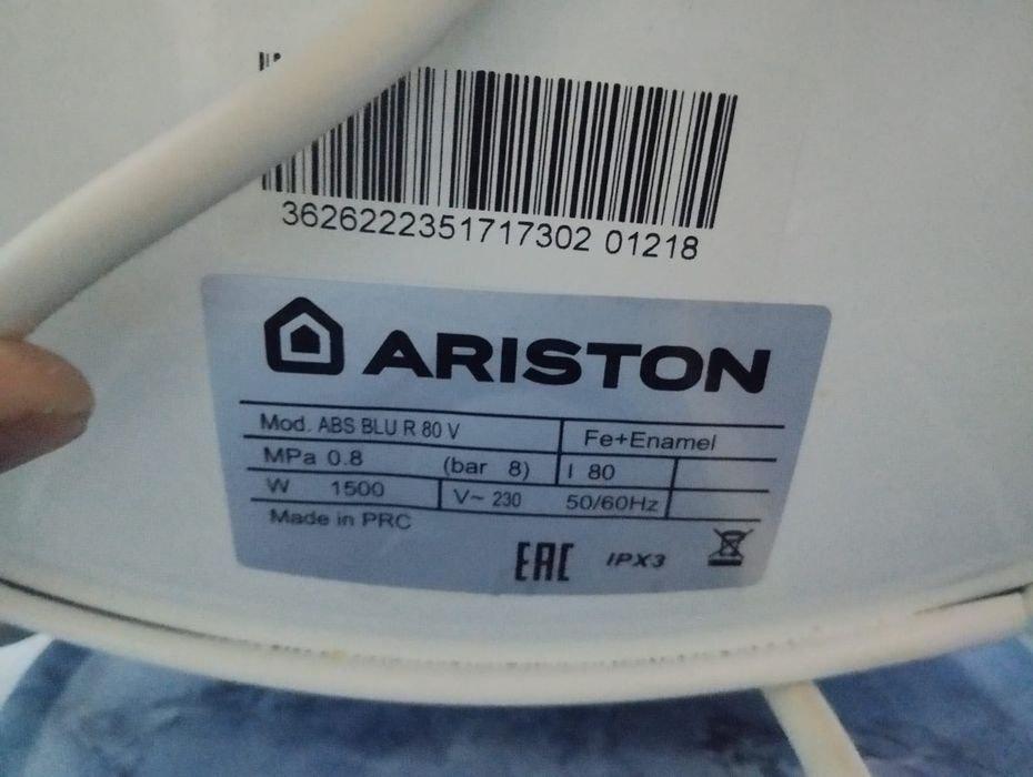 Гладильная доска