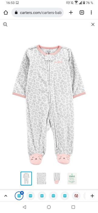 Carters человечки