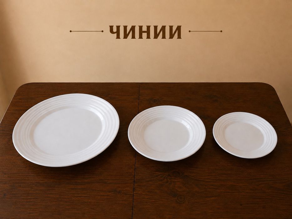 Сервиз за хранене Arcopal – 37 части