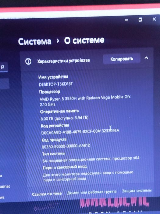 Игровой Acer Nitro 5 GTX 1650