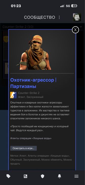 Продам скины кс2