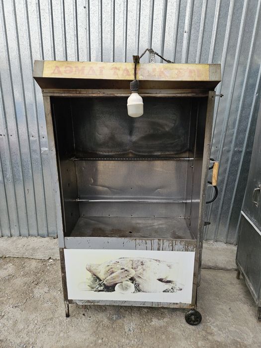 Апарат для готовки гриля