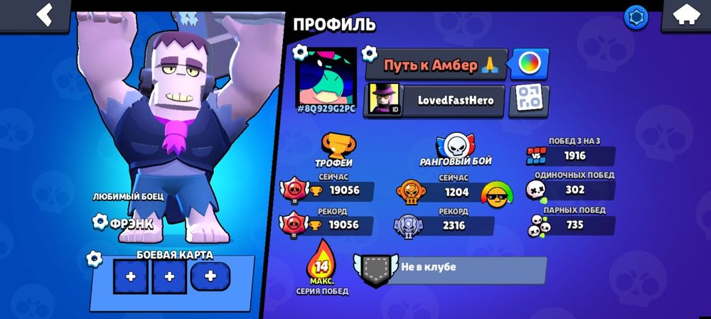 Продам олд акк в бравл  старс