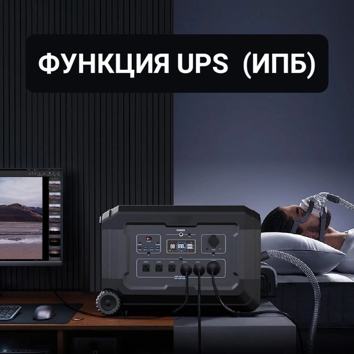 Зарядное устройство ESS SOUOP S5 [5000Вт]