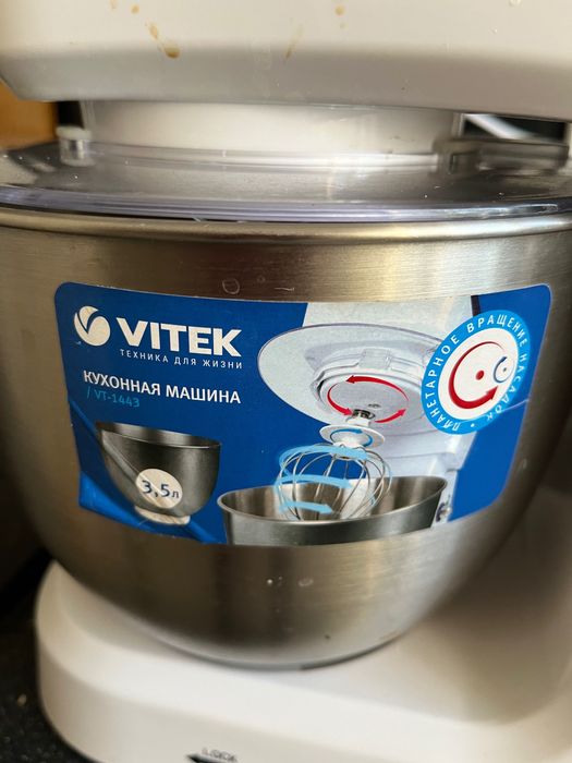 Новый кухонный комбайн