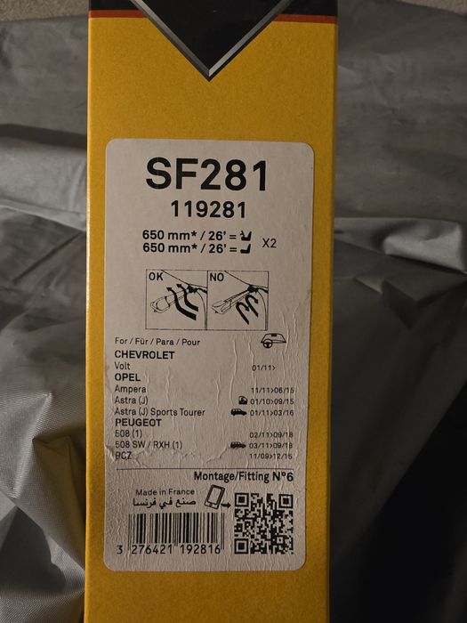 Чистачки SWF 650 mm