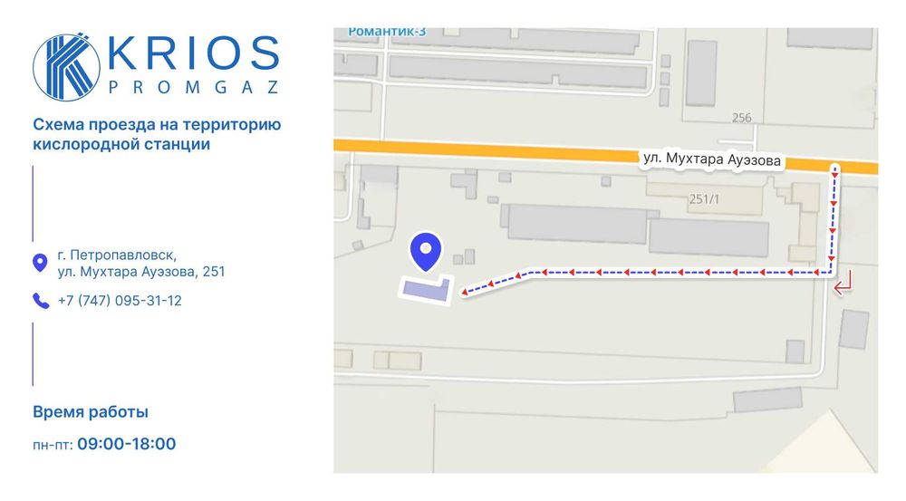 Кислород медицинский в баллонах