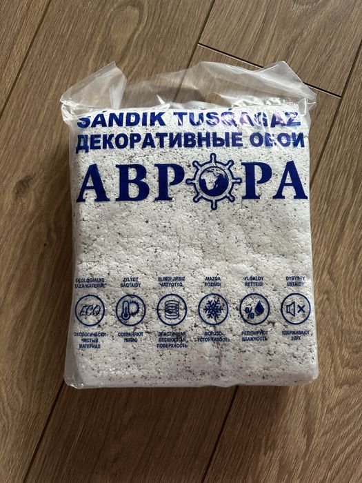 Продам жидкие обои Аврора 10 пачек