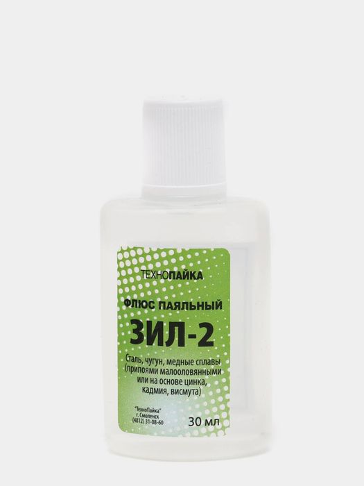 Флюс паяльный в ассортименте