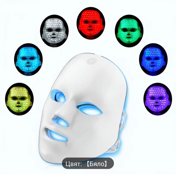 Лед маска за лице