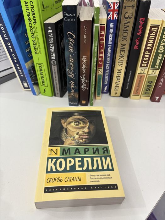 Книги по 1000 тенге