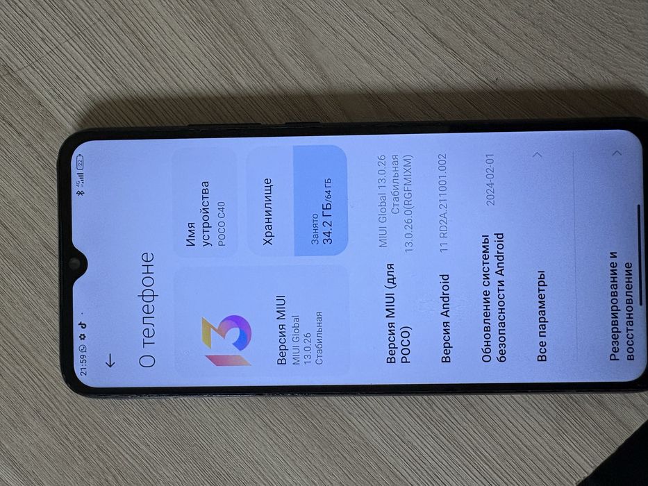 Poco C40 бу в хорошом состоянии