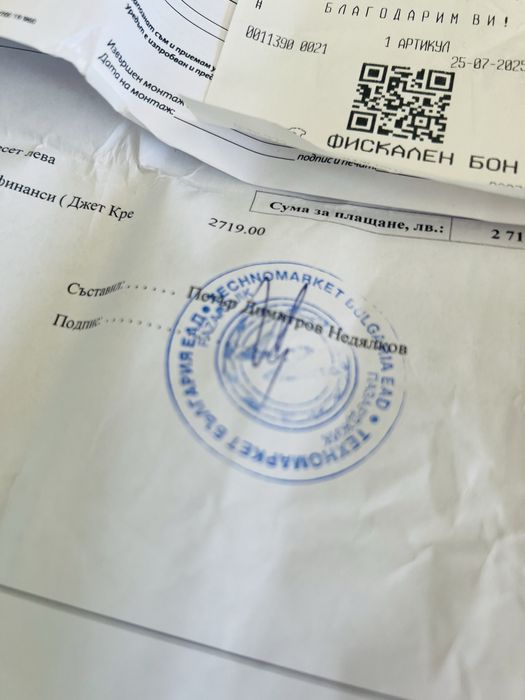 iPhone 16 Pro Max 256GB  — Чисто нов