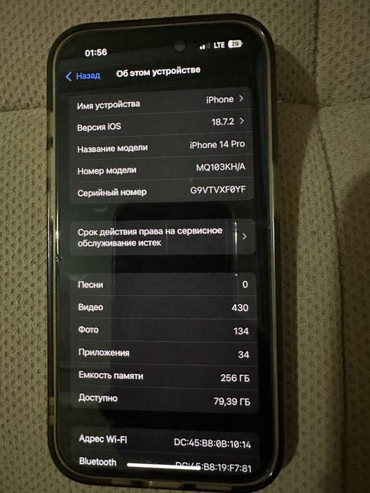 Iphone 14 pro 256gb. 85%. Ideal