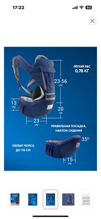 Продам эргорюкзак кенгуру