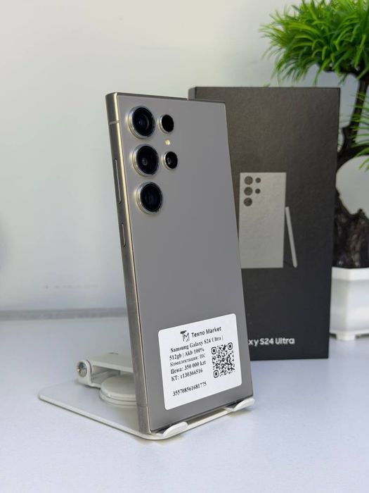 Samsung Galaxy S24 Ultra