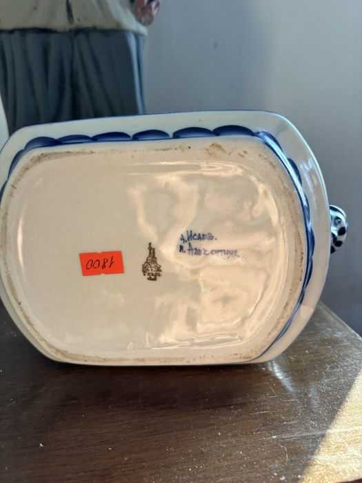 Посуда советских времен