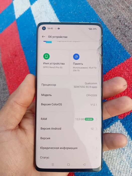 Oppo Reno 3 pro 12+7 / 256Gb