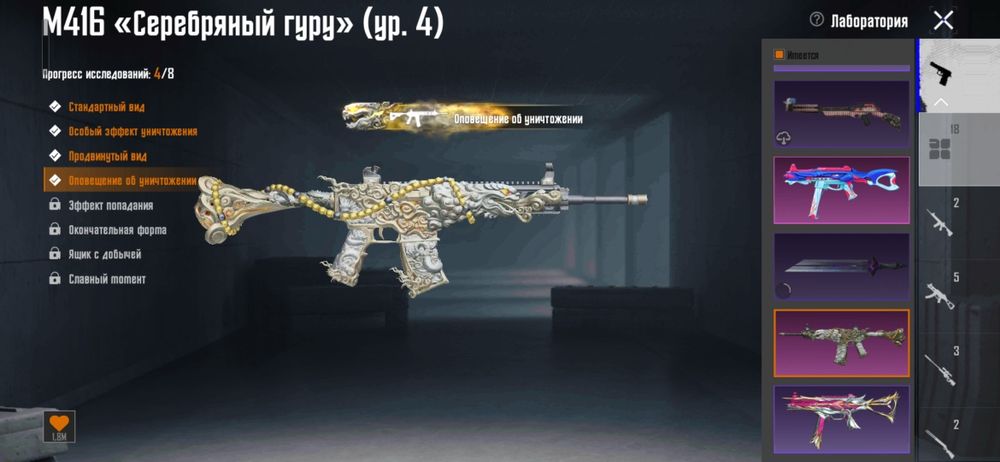 Акаунт pubg mabail