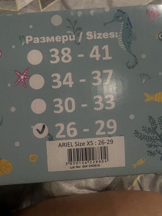 BYOX Регулируеми кънки/ ролери ARIEL XS 26-29