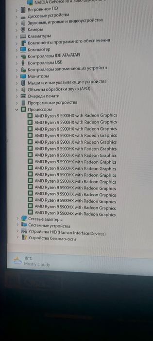 Продам игровой ноутбук Acer Nitro 5