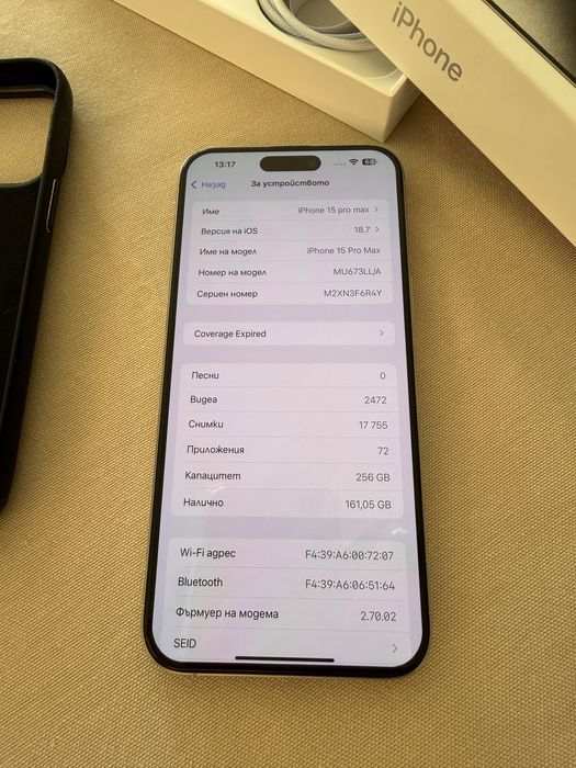 Iphone 15 Pro Max 256 GB, White Titanium, като нов!