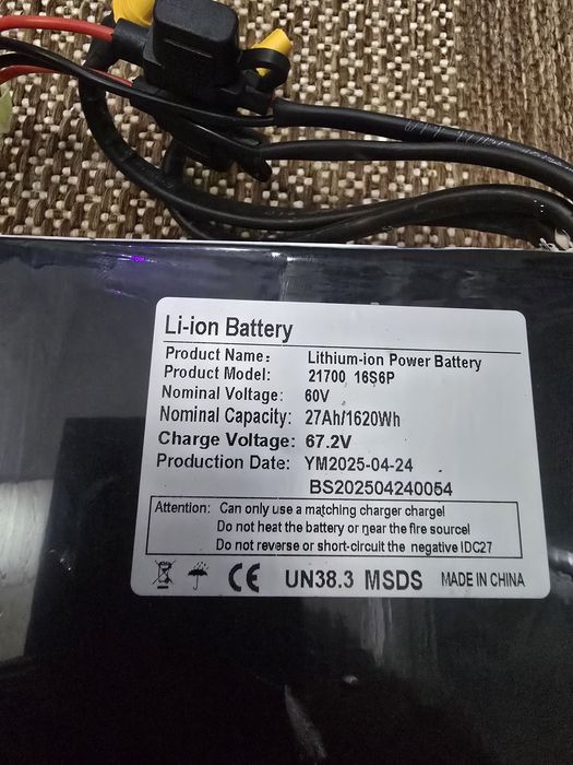 Продавам батерия за ел.тротинетка YUME X11+ 60V 27ah