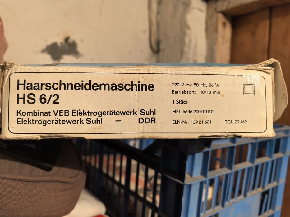 Немска роторна машинка за подстригване