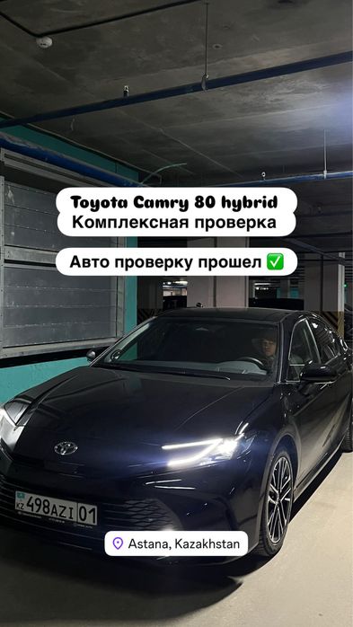 Автоэксперт , Автоподбор , Диагностика , Автоподключ