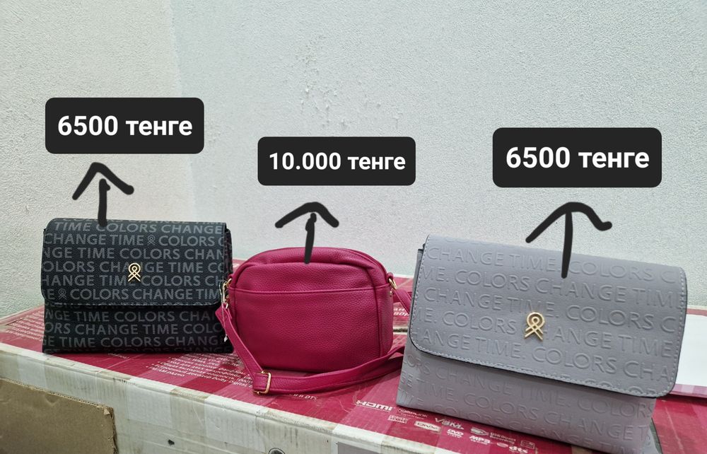 Сумки женский сумки Avon