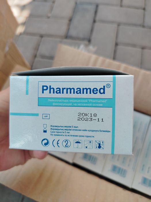 Лейкопластырь медицинский