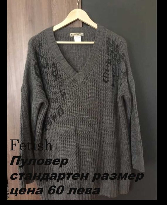 Пуловер на марка Fetish