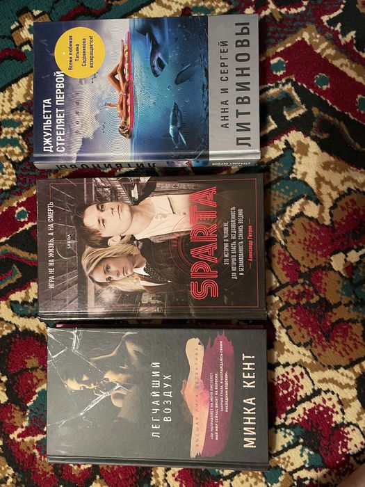 Книги/детективы новые