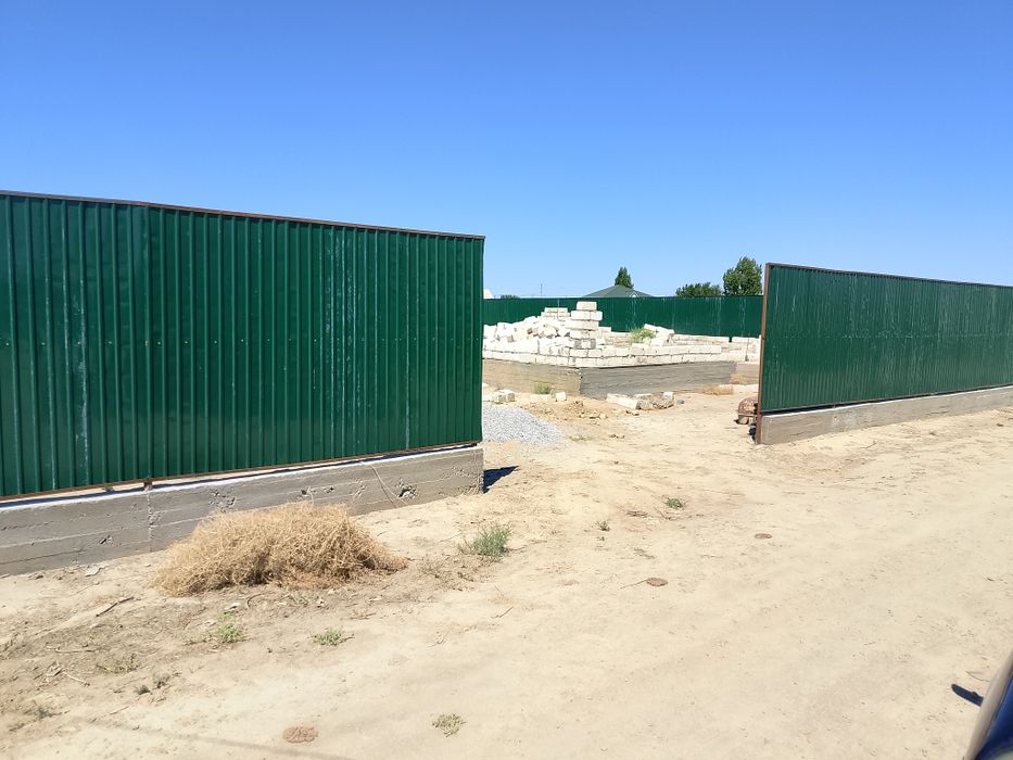 Земельный участок