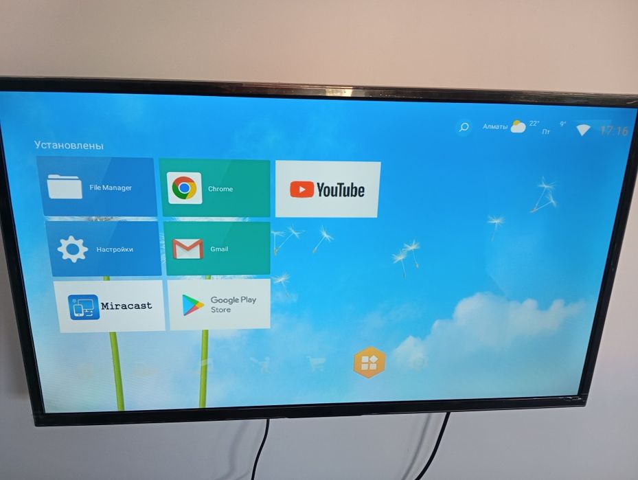 Телевизор 43" FullHD Smart TV