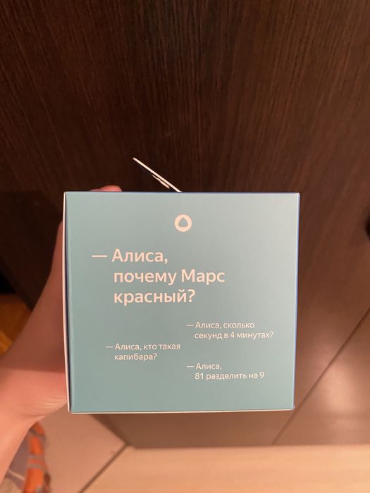 Алиса калонки с гарнтией