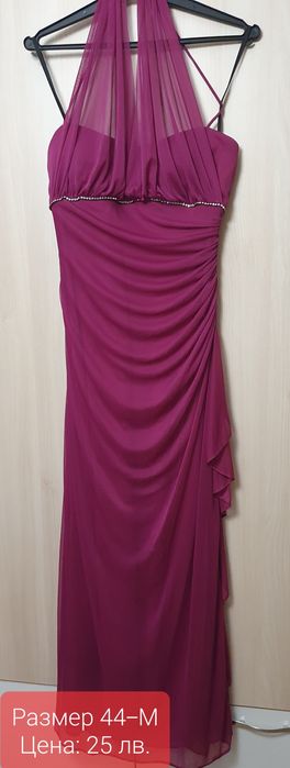 Елегантни, вечерни, официални рокли