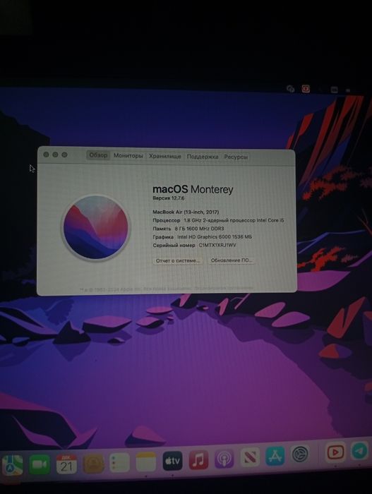 MacBook Air Sotiladi 2017