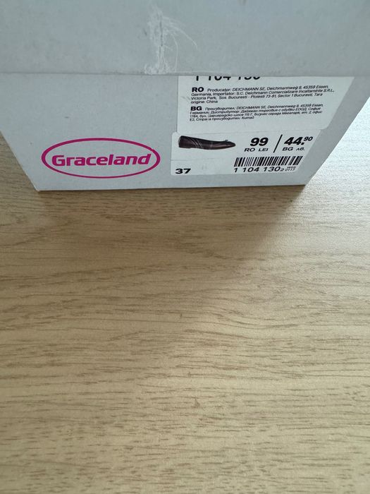 Дамски обувки балерина