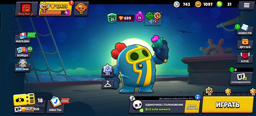 Топ акк бравл старсс