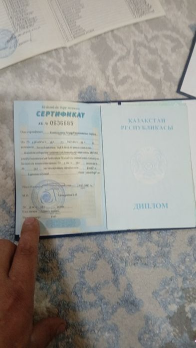 Сврщики на выезд
