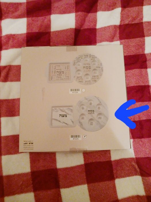 Set Art judaica, 2 tavi melamina