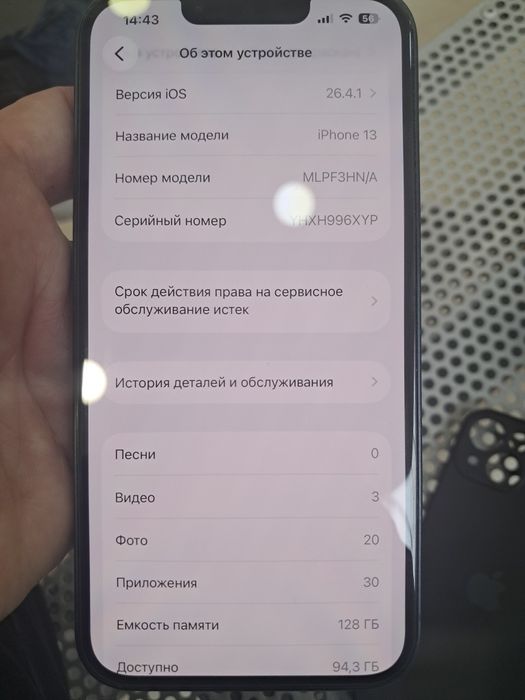 Айфон 13 хорошем состояние