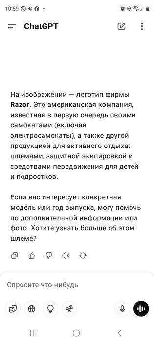 Шлем детский фирменный